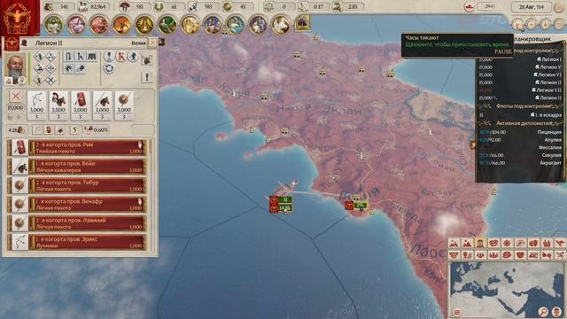 Обзор игры Imperator: Rome