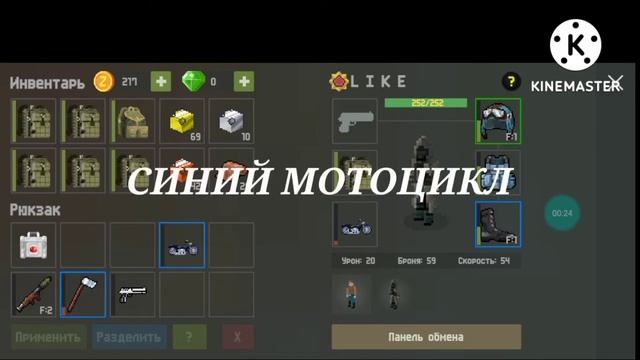 ПОДАРКИ ОТ ПОДПИСЧИКОВ!//Zombix Online смотреть онлайн