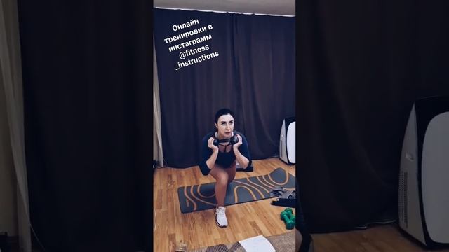 онлайн тренировки в инстаграм @fitness_instructions смотреть онлайн