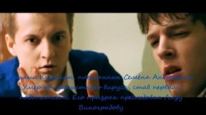 Закрытая школа . Их больше нет