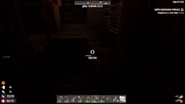 7 Days to Die: Утром квестики ночью раскопки №7 смотреть онлайн