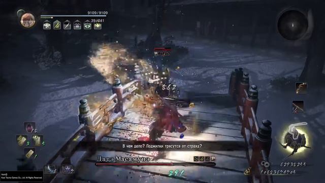 Nioh Против Датэ Масамунэ смотреть онлайн