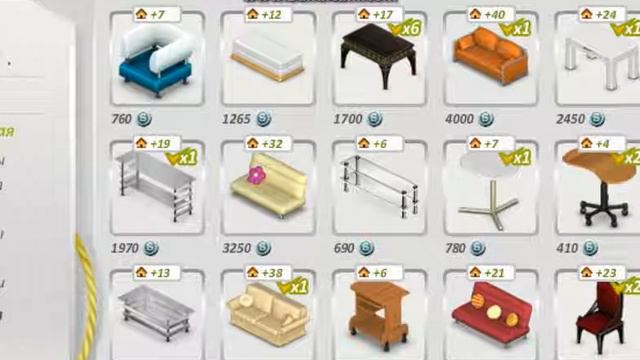 Трата серебра на мебель смотреть онлайн