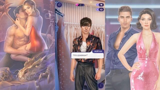 Novels / Дракон в моей постели ✔ {ГЛАВА 14} ПРЕМЬЕРА