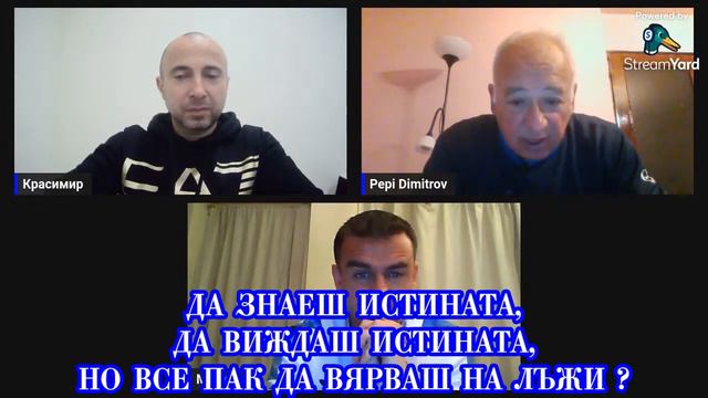 Истината за фалшивият админ С.Б и неговата група "С ЛЕВСКИ ДО КРАЯ( С НАСКО СИРАКОВ ДО КРАЯ)" смотреть онлайн