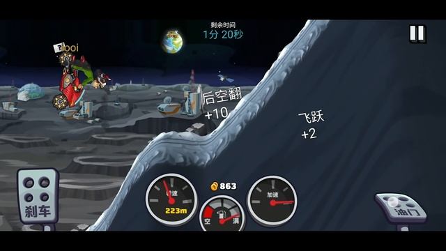 MOONS OF MISCHIEF New Event - Hill Climb Racing 2 Gameplay Walkthrough смотреть онлайн