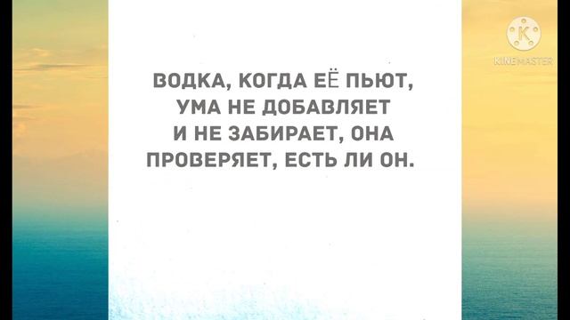 - Ура! Муж пришёл! Прикольные анекдоты дня! смотреть онлайн