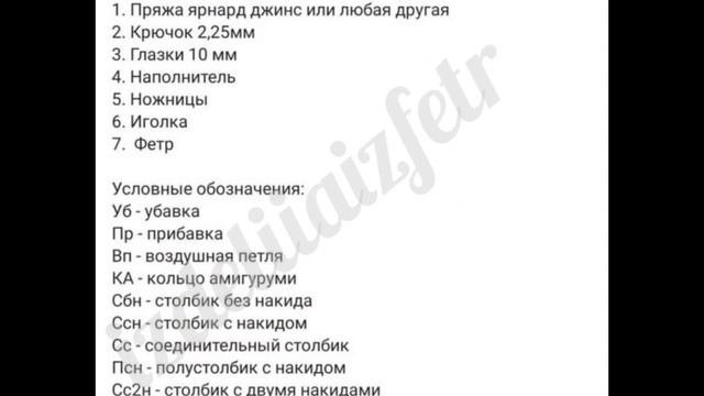 Брелок Сова крючком. смотреть онлайн