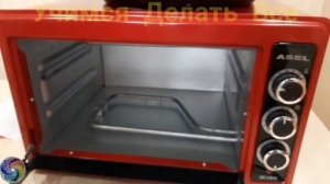 Обзор мини-духовки ASEL AF - 33-23