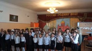 Хор  песня «Дети России»