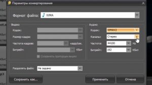 Как склеить музыку — всего за 2 минуты!