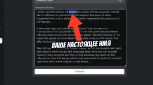 Как БЕСПЛАТНО получить ВИП СЕРВЕР в Любой игре Roblox!? - Как получить Приватный Сервер в 2023 ГОДУ
