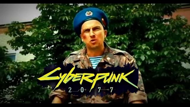 Cyberpunk 2077 Дмитрий Нагиев об оптимизации игры))) смотреть онлайн