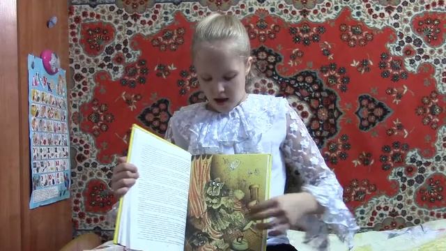 Отзыв о книге Д.Емца "Властелин Пыли" смотреть онлайн