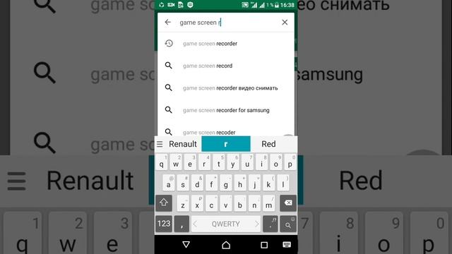 Как снять видео на экране вашего телефон смотреть онлайн