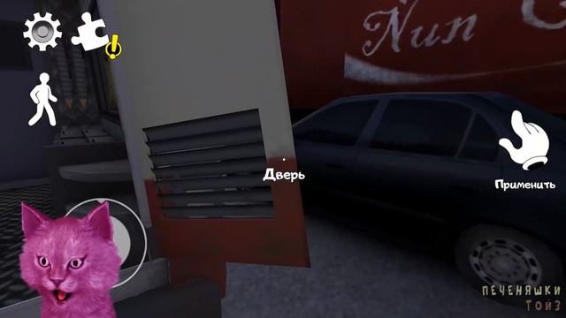 ЗЛОЙ МОРОЖЕНЩИК 2 похитил ДРУГА Кошечка Катя выживает в игре Ice Cream 2 смотреть онлайн