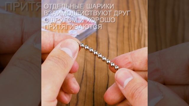 Неодимовый магнит шар 5мм, 30шт, Forceberg смотреть онлайн