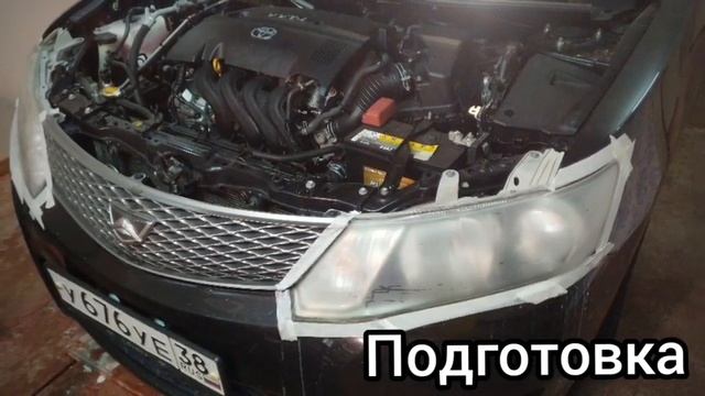 Город Братск. DENAUTO BRATSK. Полировка фар автомобиля Тойота Аллион с нанесением защитного покрыти смотреть онлайн