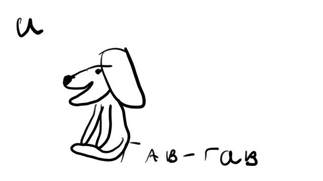 про всех моих персонажей мультик про Басика смотреть онлайн