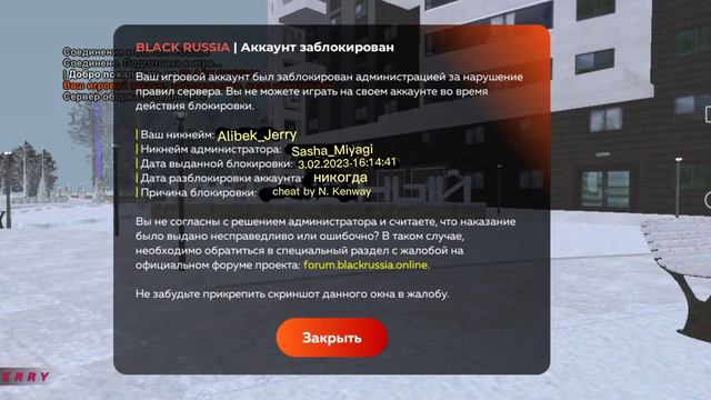 забанили по ошибке было только жёлтые текстуры и вещи жёлтые и жёлтые надписи смотреть онлайн
