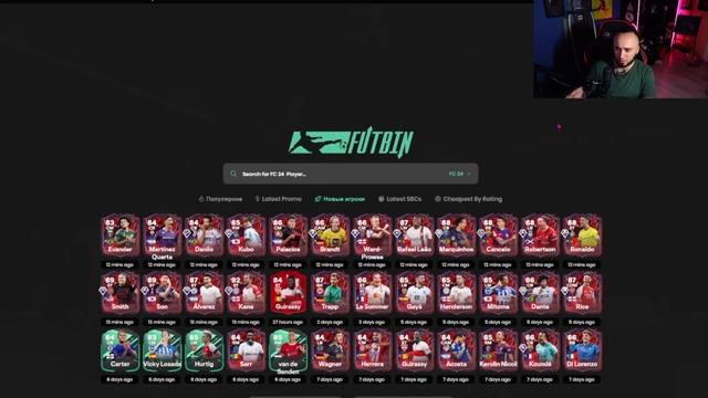 EA SPORTS - ЭТО ПОЗОР ? БАГ КОТОРЫЙ ЛОМАЕТ EA FC 24 смотреть онлайн