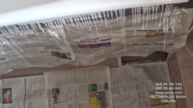 Реставрація ванн Сокаль ✅ ПОВТОРНЕ ФАРБУВАННЯ ВАННИ НАЛИВНИМ АКРИЛОМ смотреть онлайн