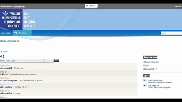Видео урока Prolog "Работа со списками". смотреть онлайн