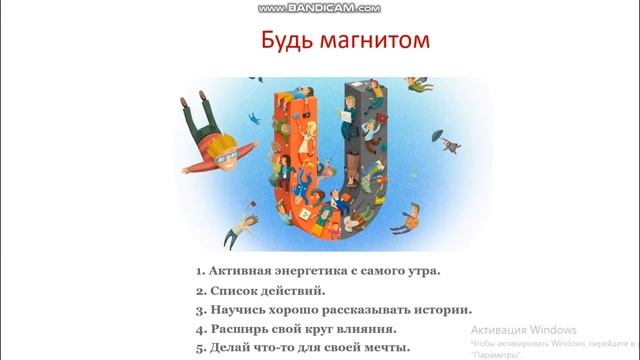 Людмила Литвиненко Сетевой бизнес online и offline. Магнетический рекрутинг. смотреть онлайн