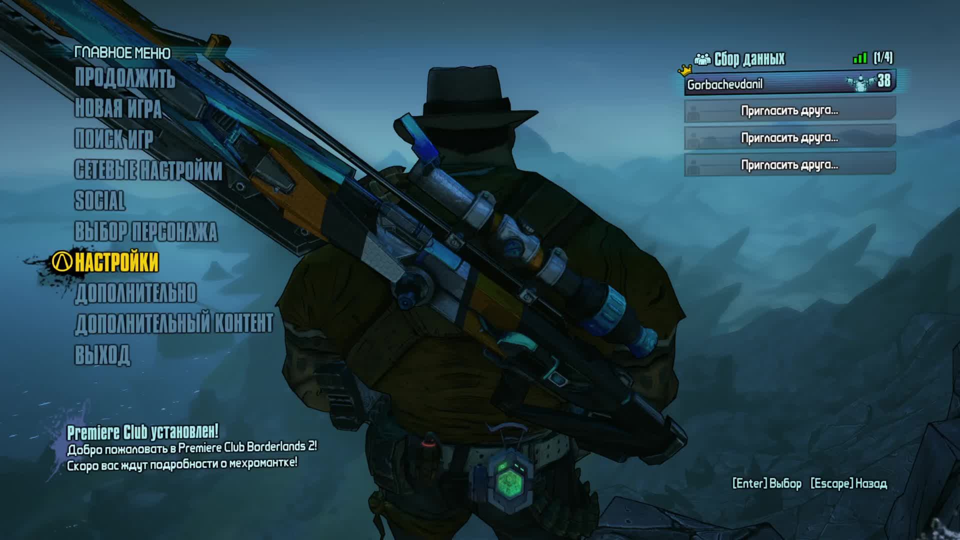 22.Borderland 2 смотреть онлайн