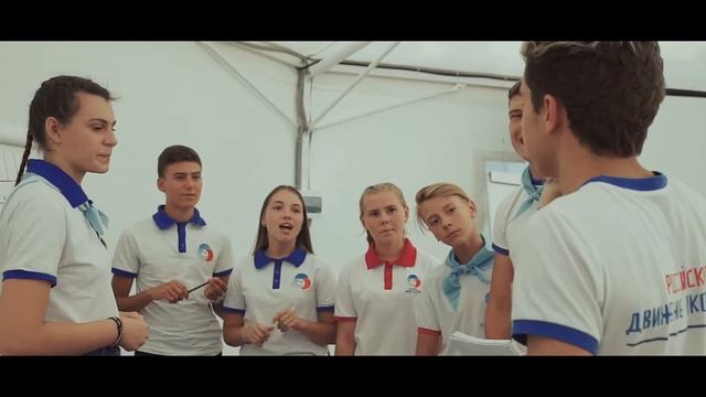 РДШ ролик 2017-2018 смотреть онлайн