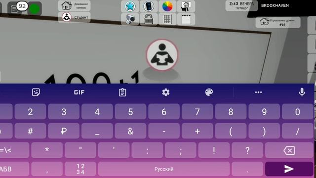 Когда знаешь ответ смотреть онлайн