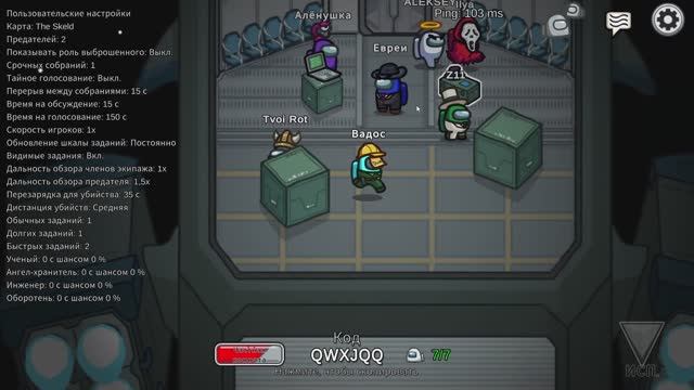 Стрим с друзьями. Among US. Кто из нас предатель? смотреть онлайн