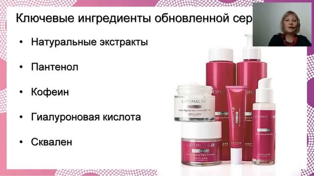 Весеннее преображение или уход за кожей в весенний период смотреть онлайн