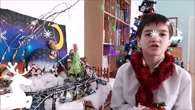 С Новым годом! смотреть онлайн