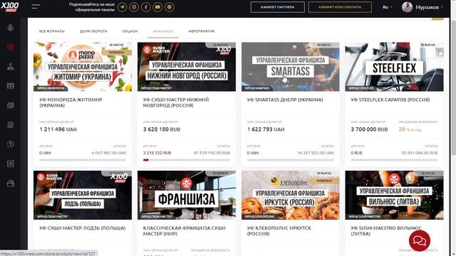 Капитал | Как увеличить капитал смотреть онлайн
