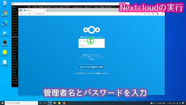 自分専用のクラウドサーバーを作る Windowsで動かすNextcloud Hub смотреть онлайн