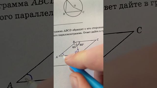 17 задание ОГЭ по математике смотреть онлайн
