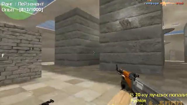 CS 1 6 #2 l MEGA RUSH+Меня обижает ВХ = смотреть онлайн