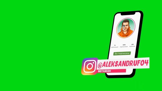 ФУТАЖ ПОДПИСКА НА INSTAGRAM - ЗЕЛЁНЫЙ ФОН ПОДПИСКИ смотреть онлайн