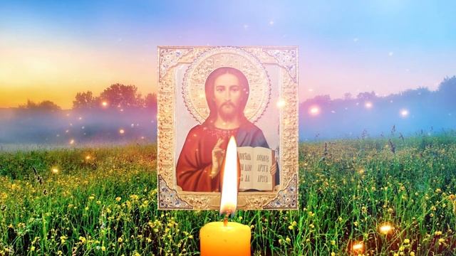 ЭТИМ ВОСКРЕСНЫМ ВЕЧЕРОМ ОБЯЗАТЕЛЬНО ПРОЧТИ И ПОБЛАГОДАРИ ГОСПОДА ЗА ВСЁ! смотреть онлайн