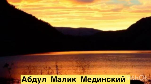 «Правильно ли говорить, что Всевышний Аллах1 с нами?» смотреть онлайн