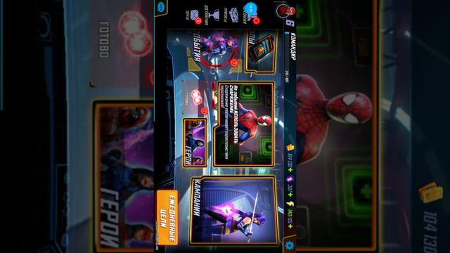 Обзор взлома игры Марвел смотреть онлайн