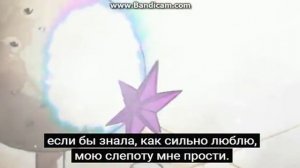 Колыбельная для принцессы Луны
