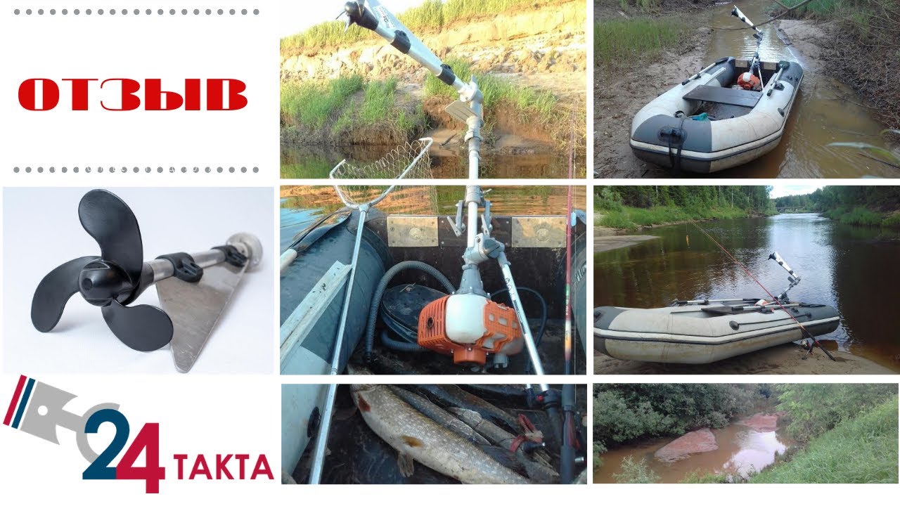 Маленький мотор болотоход отзыв смотреть онлайн