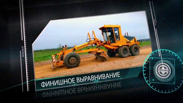 Автогрейдер и предоставляемые услуги. Какие оказываем услуги предоставляя автогрейдер. смотреть онлайн
