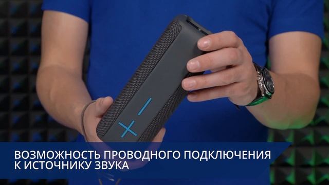Видео распаковка ? SVEN PS-205 | Портативная колонка с защитой от воды смотреть онлайн