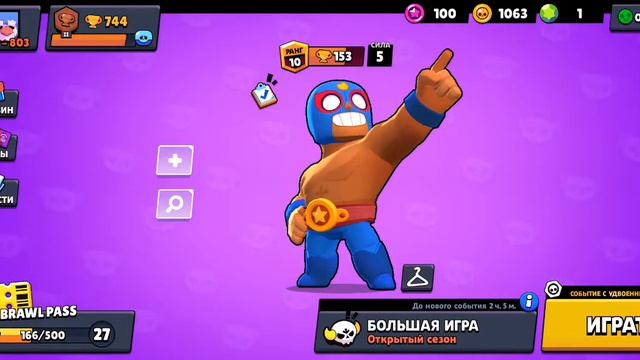 самый сильный боец смотреть онлайн