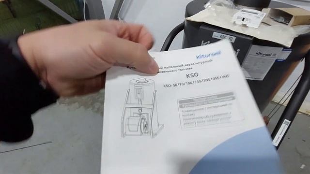 Отопление в Ангаре , Котёл Kìturami на дизельном топливе. смотреть онлайн
