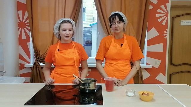 Кулинарный мастер-класс 