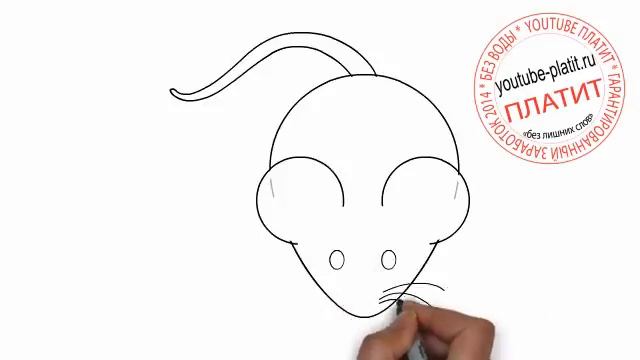 Как нарисовать серую мышь смотреть онлайн